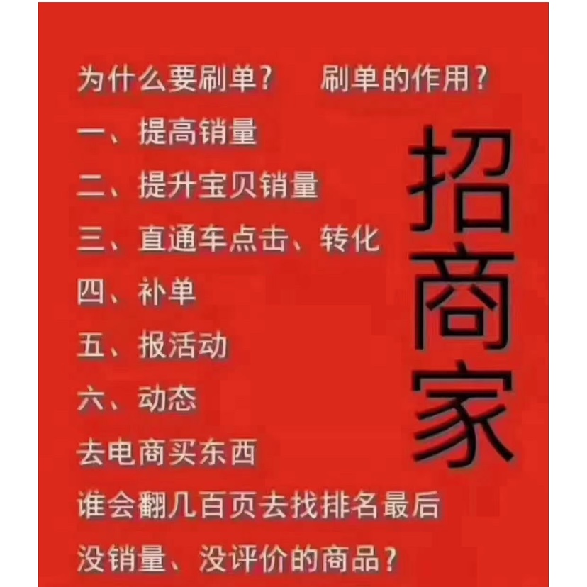 行业:电子商务林川· 105平台ceo【105平台】寻找京东 美团 飞猪 淘宝