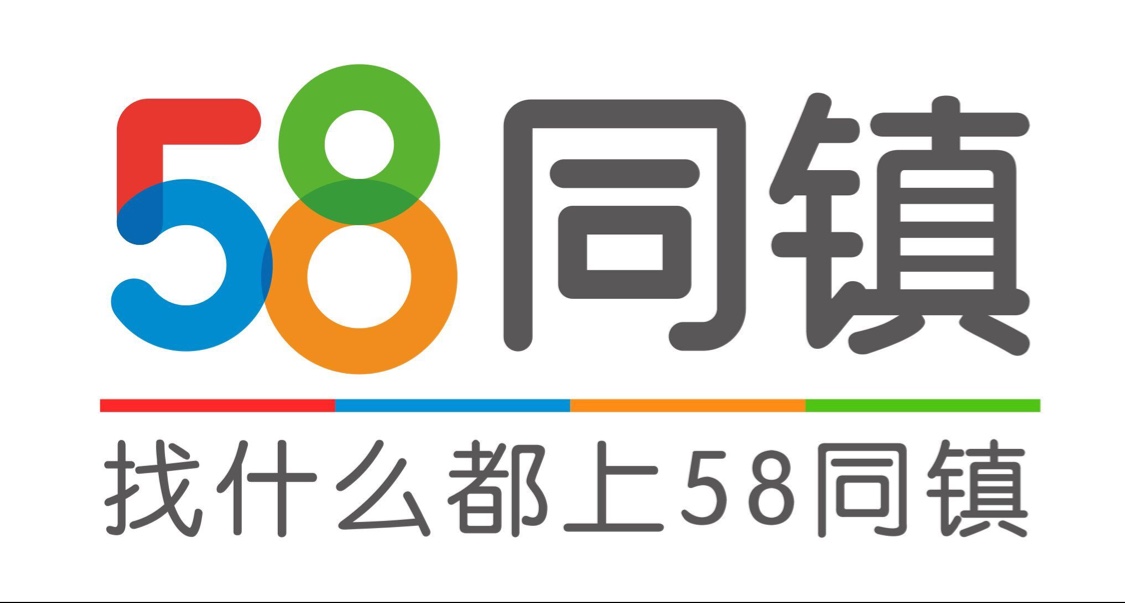 58同镇