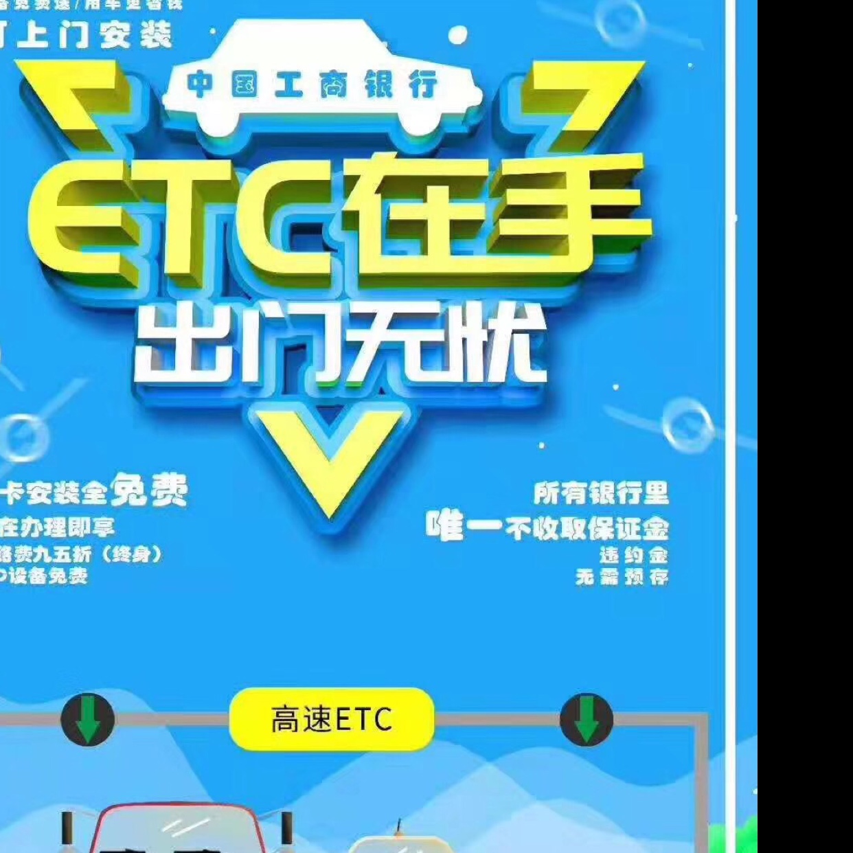 不是放单 看清楚了资源类型:流量乙方所属行业:金融/银行张明阳 etc